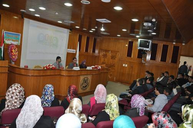 A Lecture entitled “Google Online Marketing Challenge “, at IUG